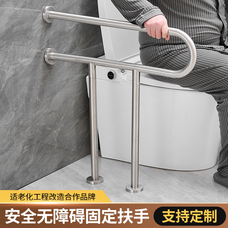 304不锈钢马桶扶手残疾人老人卫生间厕所无障碍安全防滑栏杆残卫