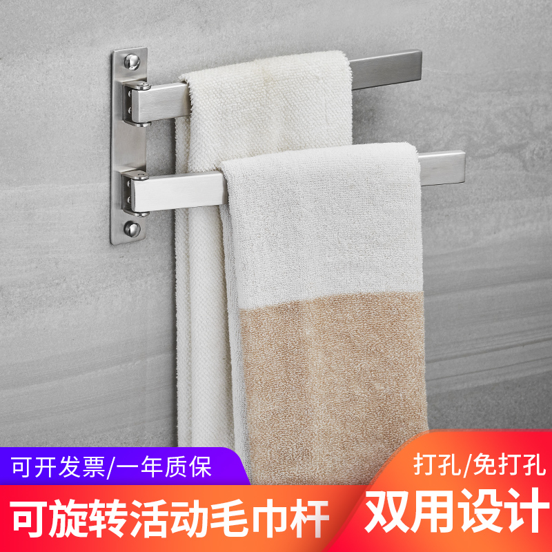 卫生间双杆浴室浴巾架厕所毛巾杆