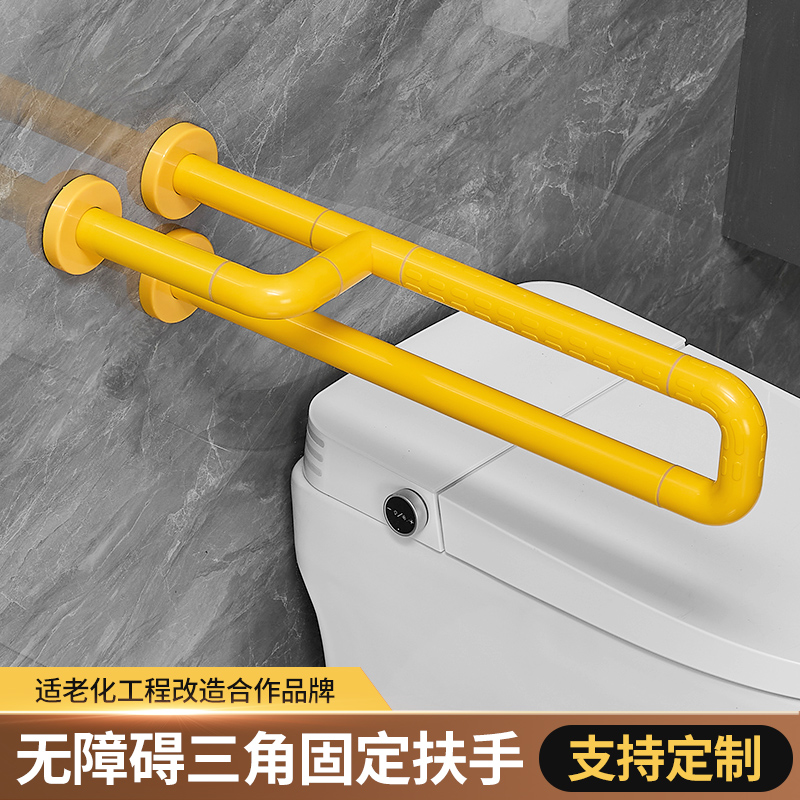无障碍卫生间扶手栏杆老人防滑厕所马桶架子不锈钢安全残疾人拉手