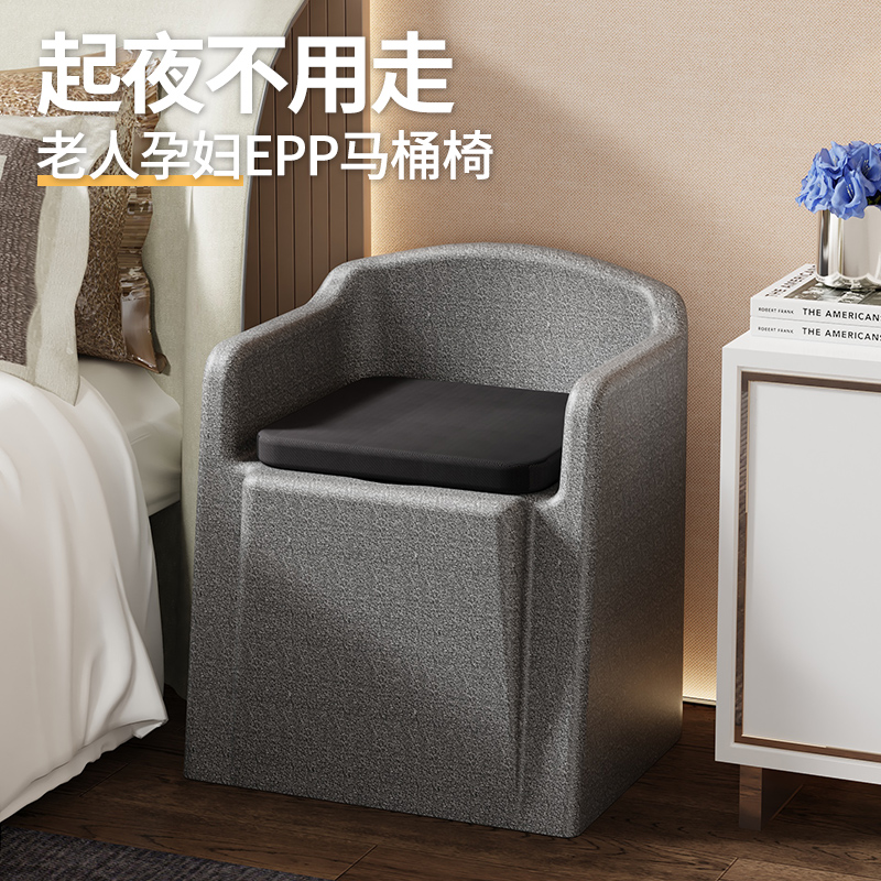 蹲便改坐便椅EPP浴室洗澡小沙发老人孕妇便携式移动马桶座椅凳子