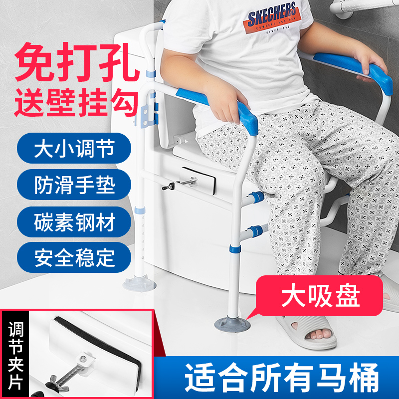 马桶扶手架子老人浴室卫生间厕所起身架孕妇老年人安全扶手坐便器