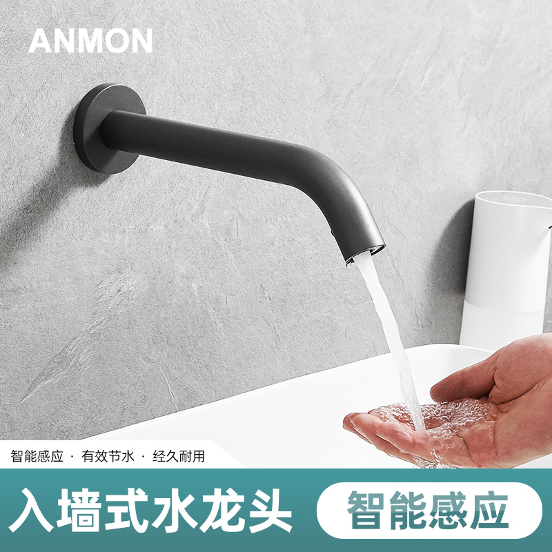 入墙式感应水龙头全自动单冷墙出感应式水龙头智能洗手器家用