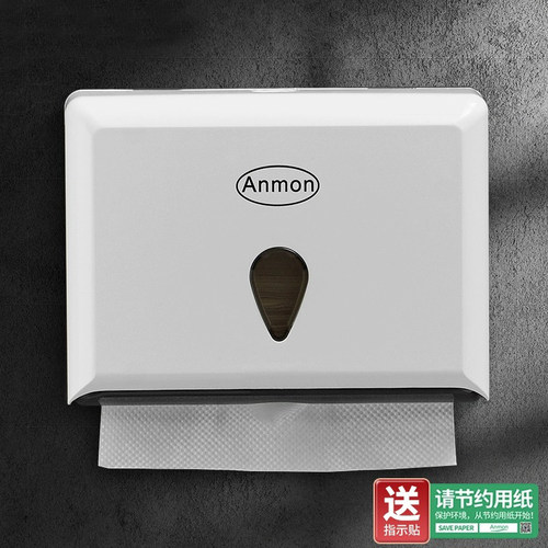 anmon卫生间塑料手纸盒