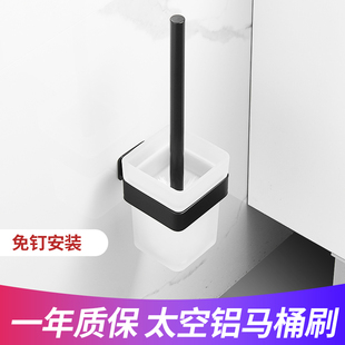 北欧马桶刷置物架刷子浴室厕所架子免打孔卫生间挂件马桶刷套餐