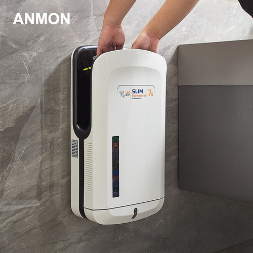 Anmon烘手器双面出风冷热切换