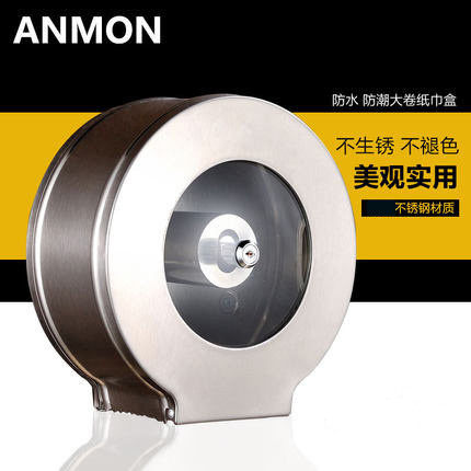 ANMON BATHROOM STAINLESS STEEL LARGE ROLL PAPER HOLDER TOILET PAPER HOLDER LARGE ROLL PAPER BOX PAPER TOWEL HOLDER WATERPROOF LARGE TRAY TISSUE BOX