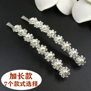 加长一字夹花朵珍珠对夹镶水钻大号刘海夹发夹蝴蝶结边夹盘头发卡