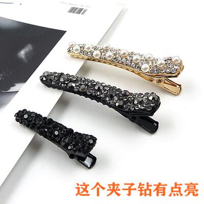 刘海夹韩国水钻简约珍珠小号水晶