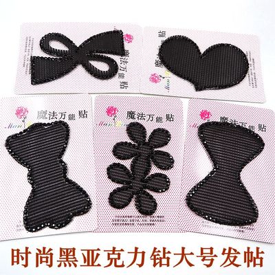 发帖万能黑色韩版花朵饰品刘海贴