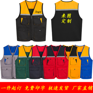 多口袋装修反光工作服护林员马甲定制森林防火志愿者马夹印字logo