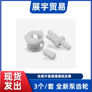 齿轮 L4165吸墨泵清洁单元 适用爱普生L4163L4153L4166L5290 L5298