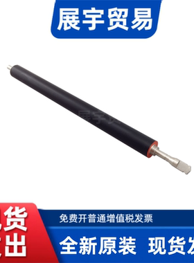 适用惠普125A 126A下辊 M125NW M126 M127 M128 M202 M226dw M225