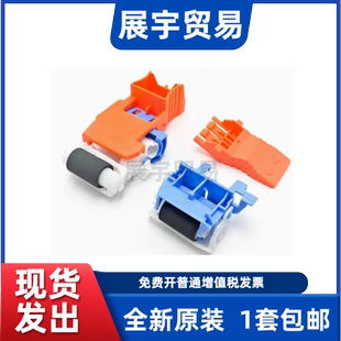 M608 M607 M609纸盒搓纸轮M607DN M630 分页器 适用惠普 M631