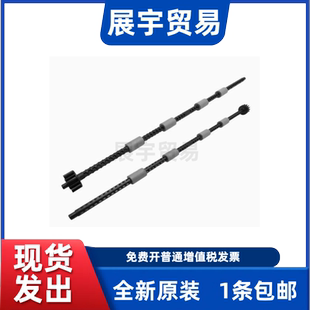 M268dw 适用施乐M228b排纸杆轴 M228z M228fb M268z 出纸杆M228db