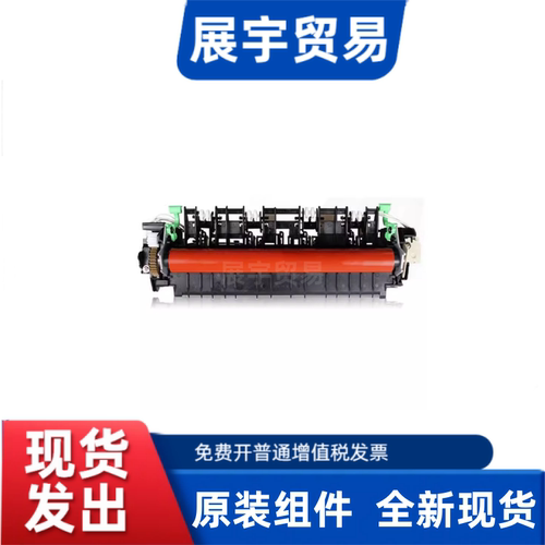兄弟打印机定影组件加热器
