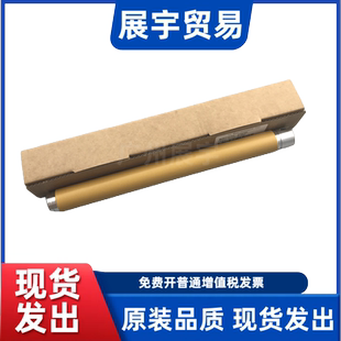 施乐P355D上辊 定影上辊 m355d m455df 加热辊 m455d 适用
