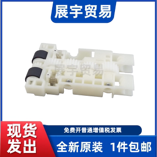 2148 3178 2178 适用原装 1178 2118 3148 2129搓纸轮 爱普生M2128