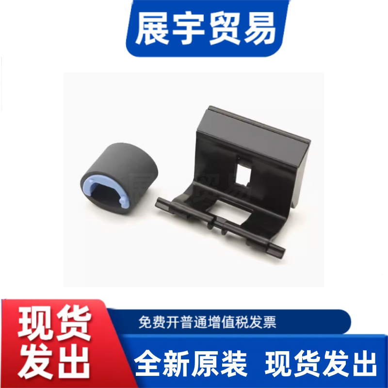 惠普M126A121311061136搓纸轮