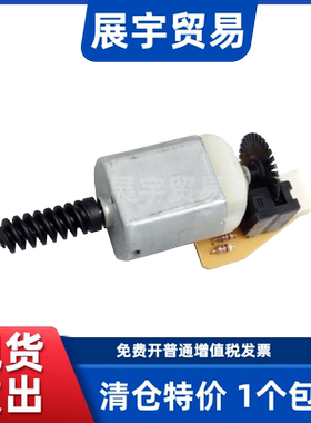 适用HPns mfp 1005c 1005w HP1005n ns1005c扫描电机扫描器扫描头