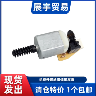 126A 127 扫描头马达 惠普HP128fn 电机 177 125A 176N 适用 175