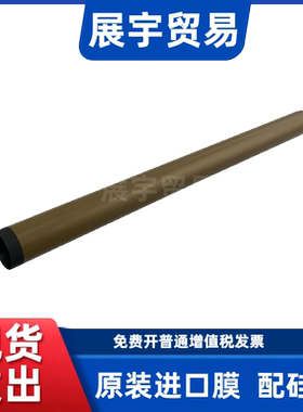 适用原装惠普HPm227FDW m203 104a 132nw m230 106 130定影加热膜