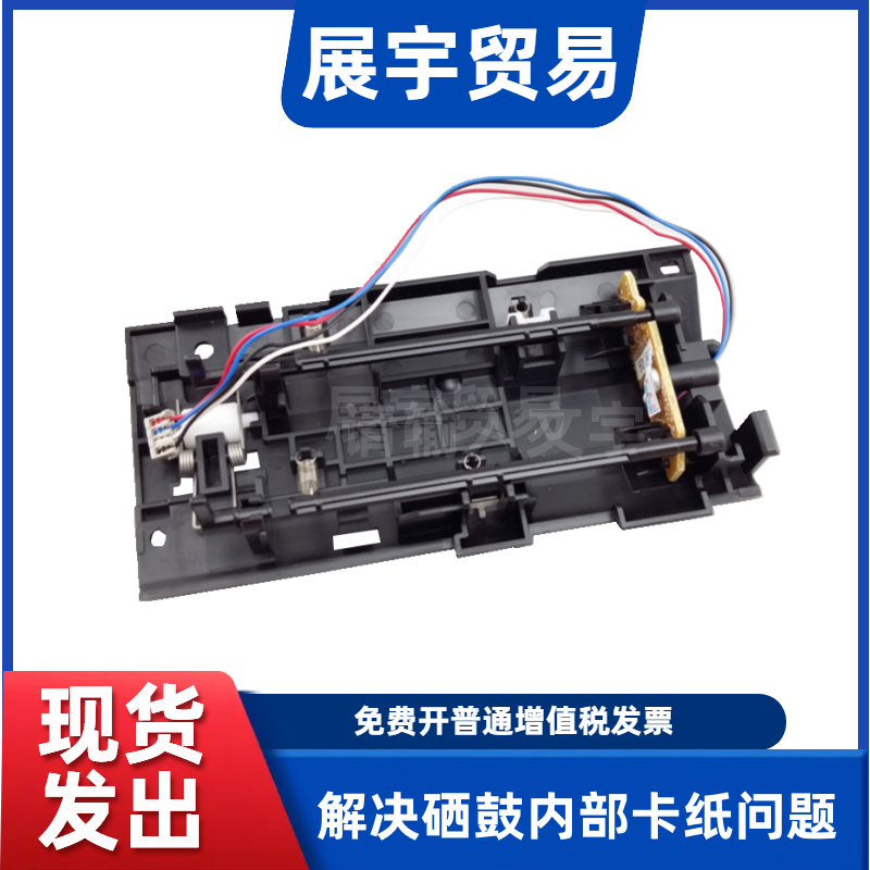 适用东芝300d 301dn 302dnf m3004 3005