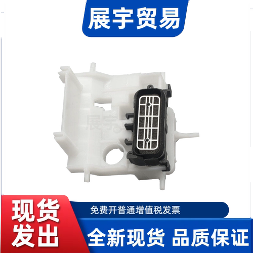 适用爱普生清洁单元墨嘴墨栈