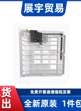 适用原装奔图P3305 3301 3370 M7300 7105 7106 7107DW双面打印器