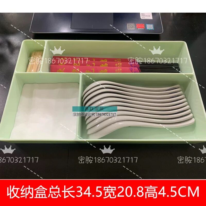 馋三尺蟹粉小笼同款密胺筷勺抽屉盒商用餐桌收纳盒分隔塑料内置盒