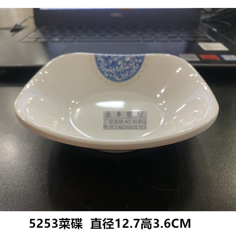 20只白兰花密胺翘角方碟5253碟密胺餐具社区食堂菜碟食堂装菜盘子