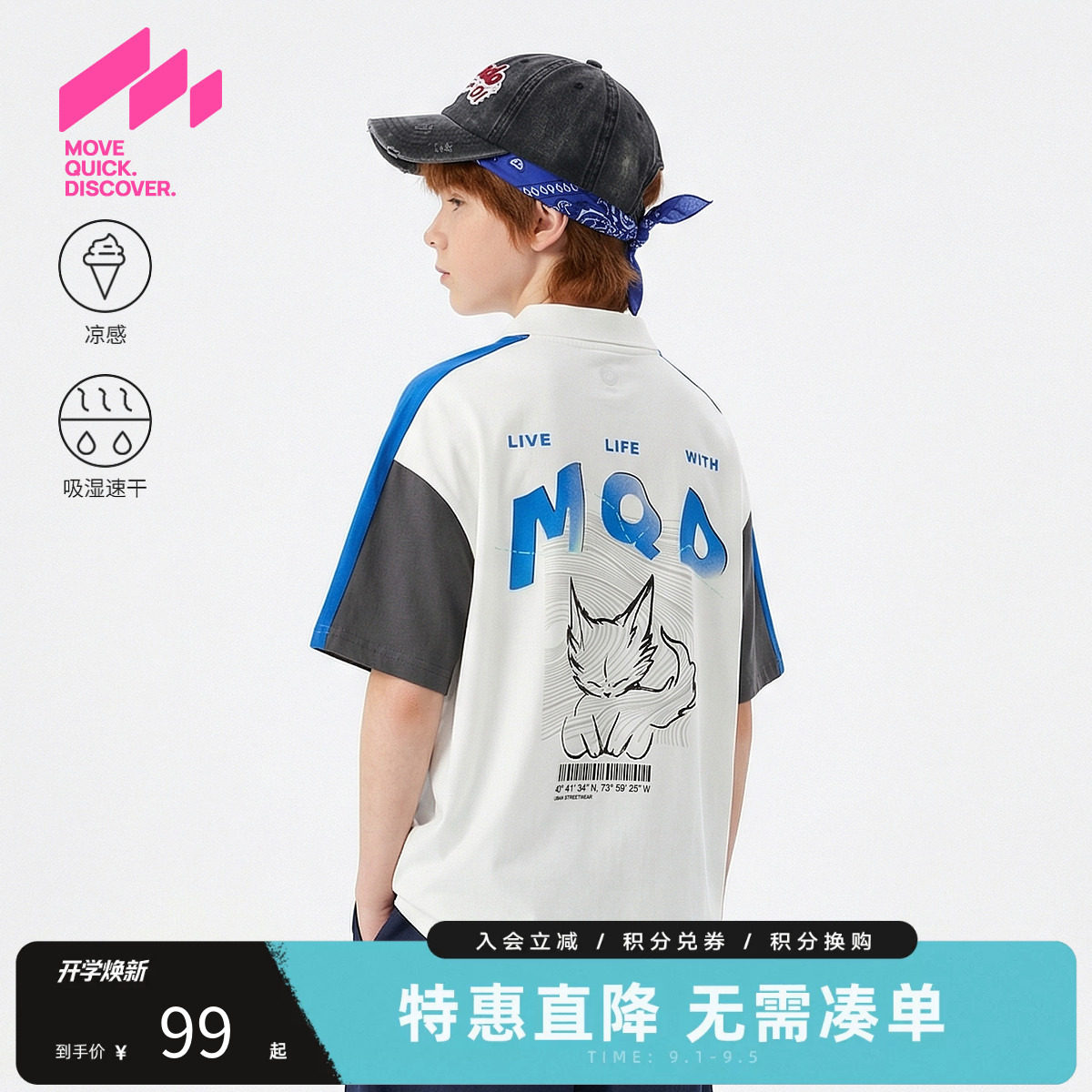 MQD马骑顿男童夏季短袖速干polo图片