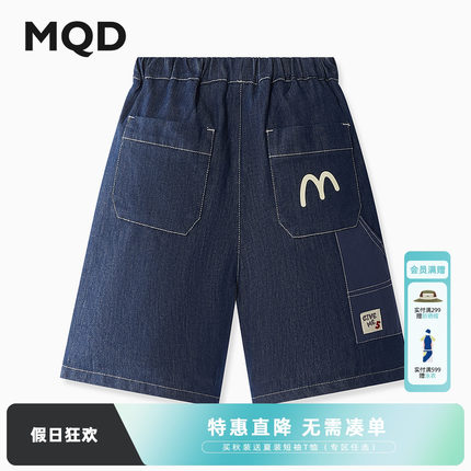 [Q]MQD童装男童牛仔裤短裤夏季款潮酷休闲儿童艺术感五分裤休闲裤