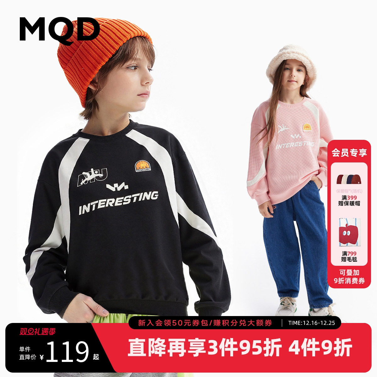 300G针织华夫格  宽松落肩 机车风字母设计