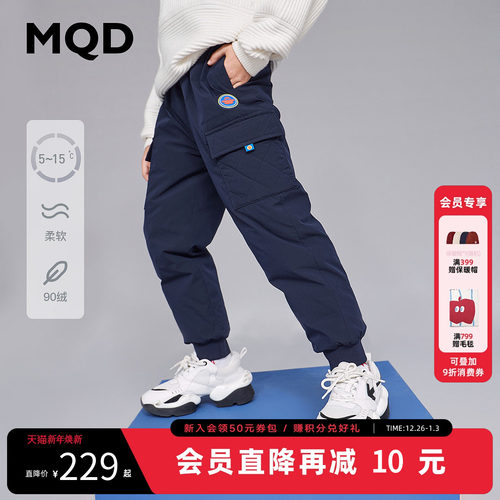 【羽绒裤】MQD童装男童不沾毛运动收脚休闲