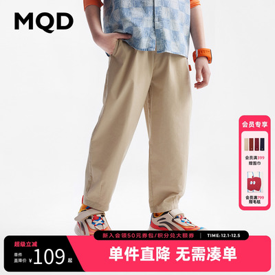 MQD男童休闲裤夏款基础运动长裤儿童宽松老爹裤子
