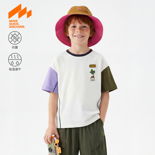 MQD马骑顿男童夏季短袖速干T恤