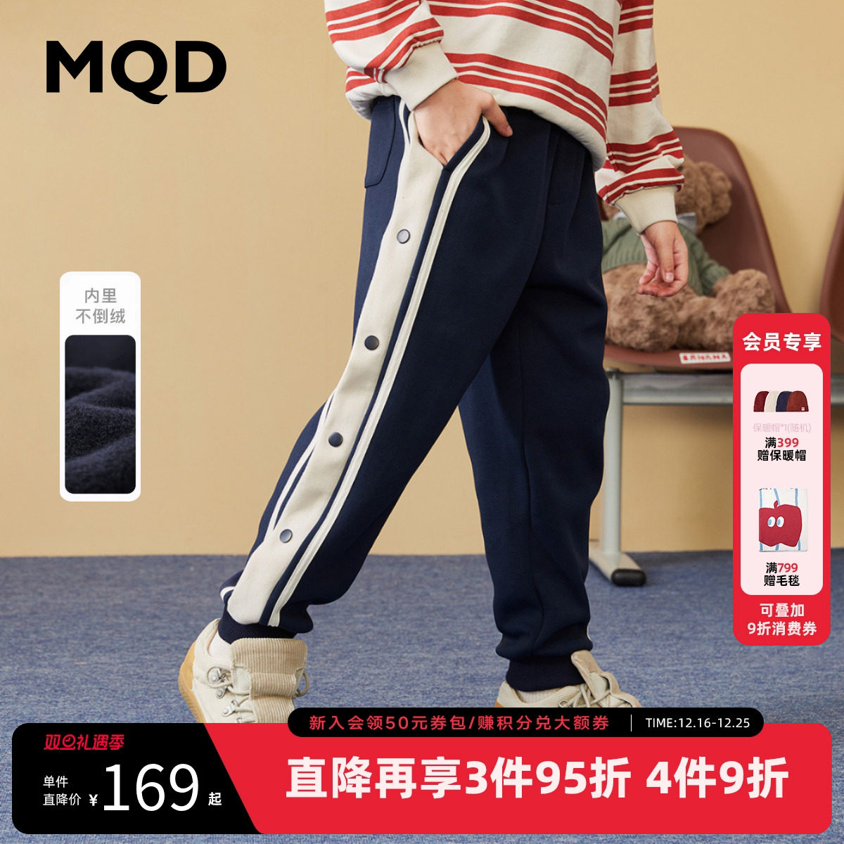 MQD童装男童加绒运动裤儿童针织裤宝宝宽松运动裤卫裤保暖长裤