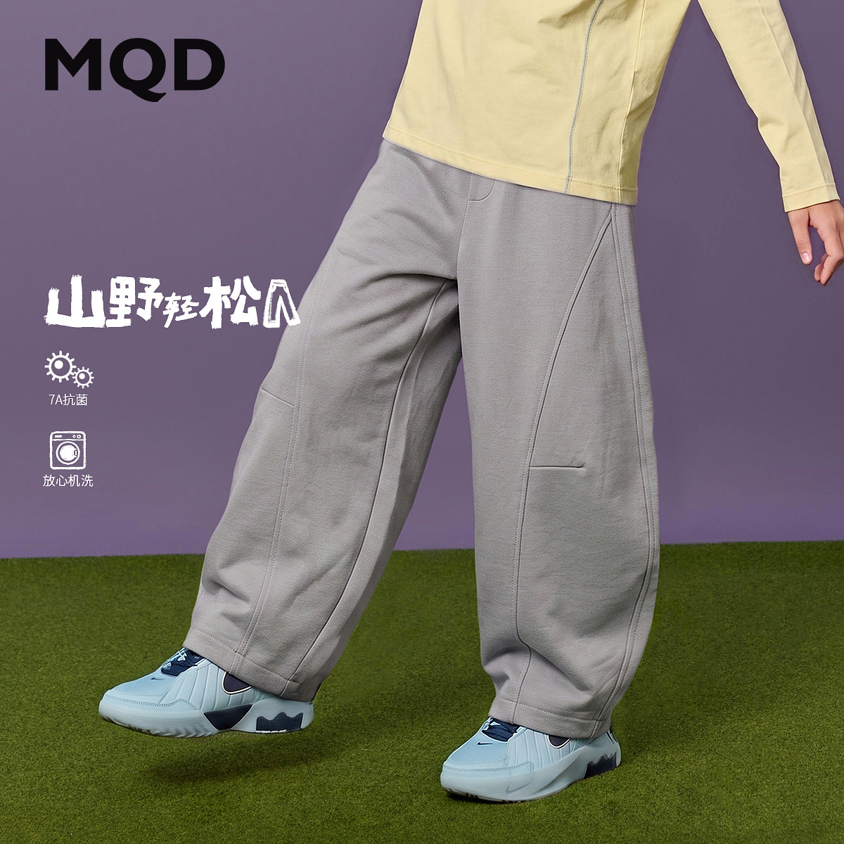 MQD童装儿童秋季男童弯刀运动裤图片