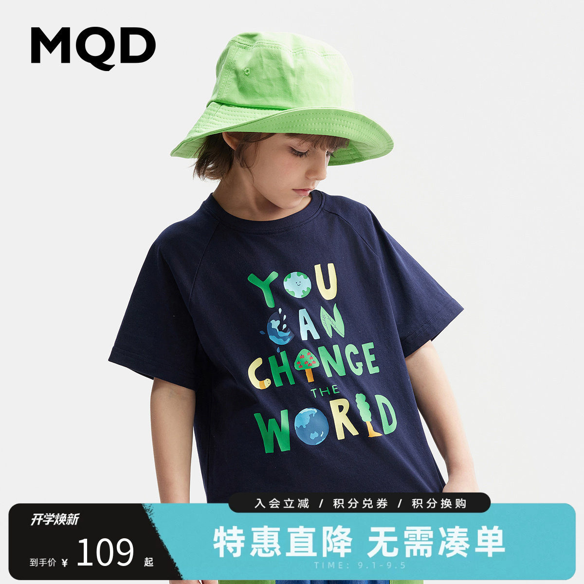 MQD马骑顿男童夏季短袖T恤图片