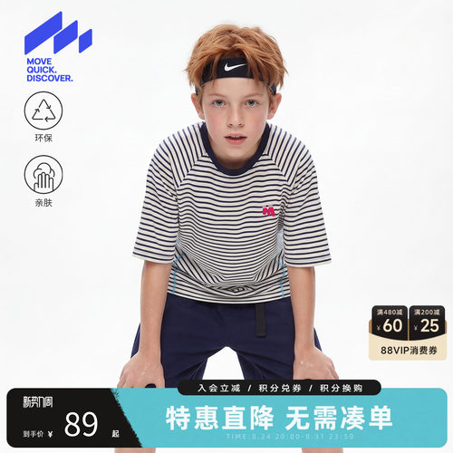 MQD马骑顿男童夏季短袖T恤