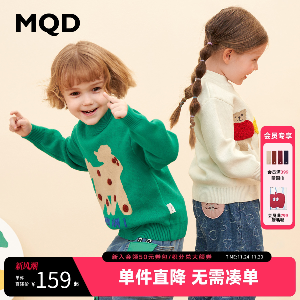 全场低至5.3折起/每满300减50 上不封顶！