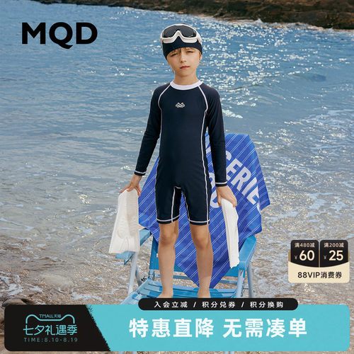 MQD童装男童连体泳衣套装夏季泳装儿童短袖比赛训练游泳装