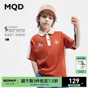 MQD童装 呼吸T儿童夏季polo衫24新款运动弹性男童短袖T恤吸湿速干