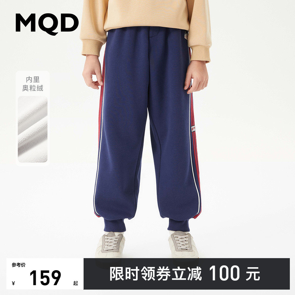 MQD童装男童加绒保暖运动裤23冬装新款中大儿童宽松针织长裤潮怎么看?