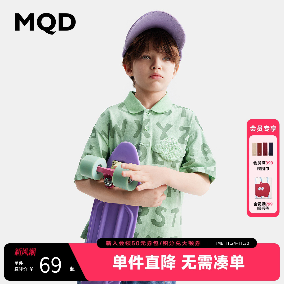 MQD童装男童Polo衫夏装儿童夏装宝宝印花翻领短袖T恤洋气