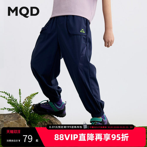 MQD童装儿童夏季防蚊束脚运动裤