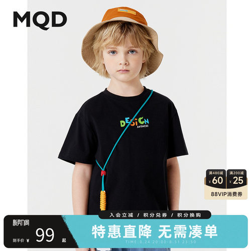 MQD男童短袖T恤夏季青少年打底衫儿童宽松体恤短袖T恤