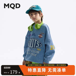 MQD马骑顿童装男童卫衣春秋款儿童圆领打底衫男孩长袖卡通外套