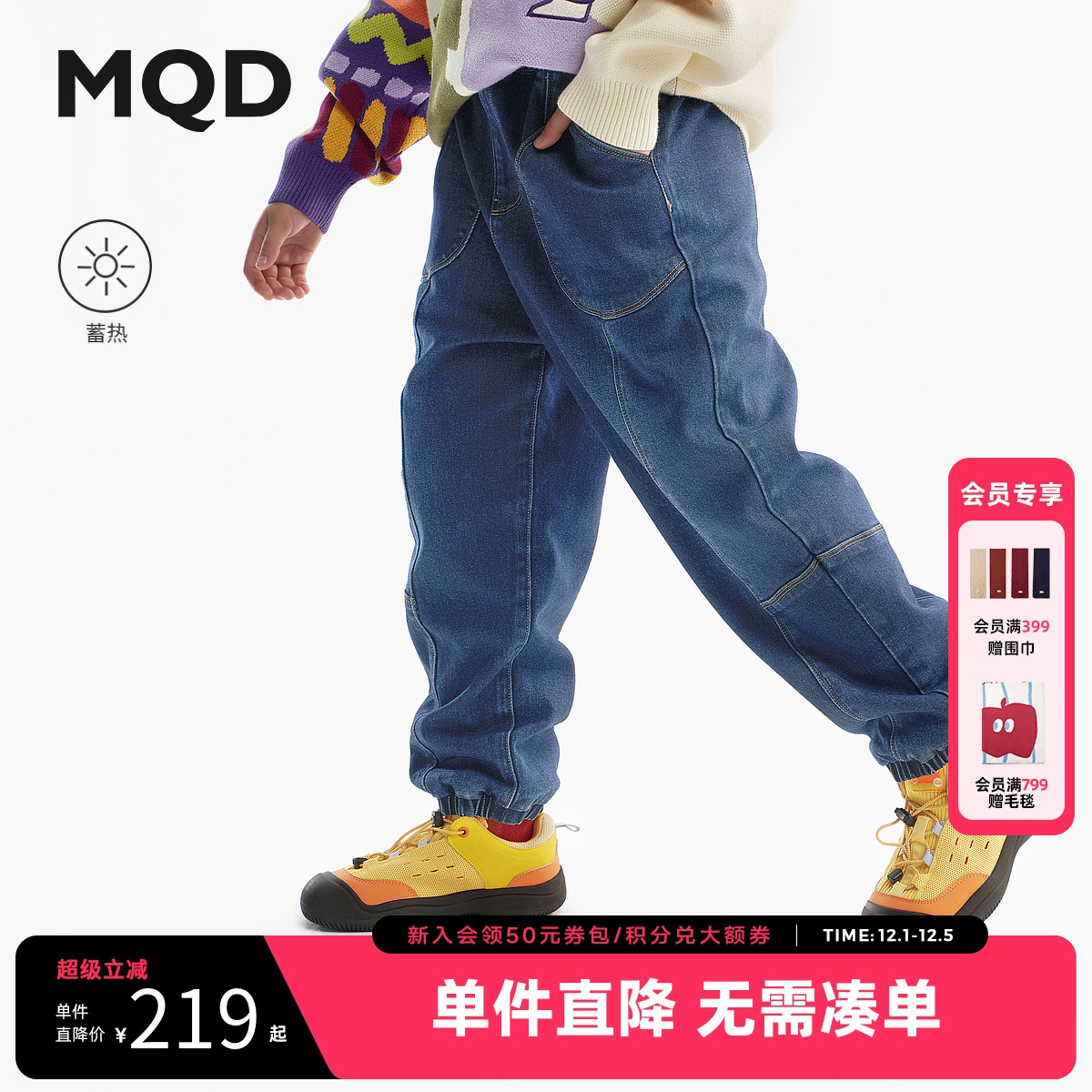 【蓄暖】MQD童装男童加绒牛仔裤25冬新款儿童加厚保暖潮酷长裤子
