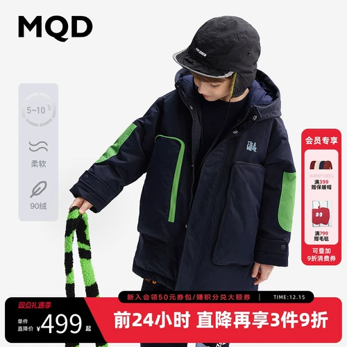 Дизайнерский детский пуховик для мальчиков, детская одежда